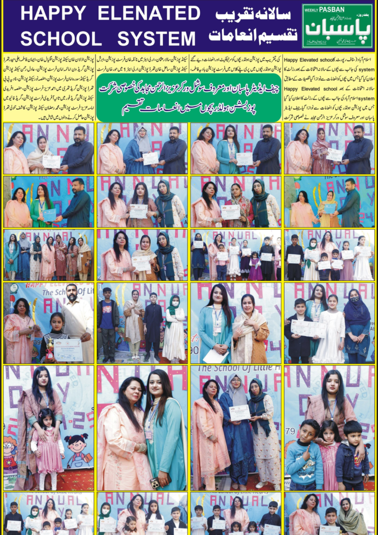 Epaper